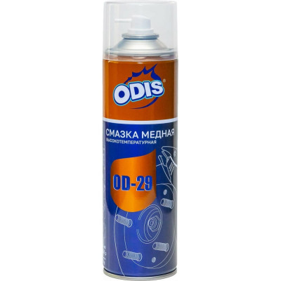 Медная смазка-спрей ODIS Copper grease Ds4150