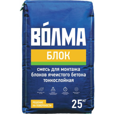 Сухая монтажная цементная смесь ВОЛМА F35 Блок 30001636