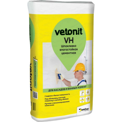 Цементная влагостойкая шпаклевка Vetonit VH 1020761