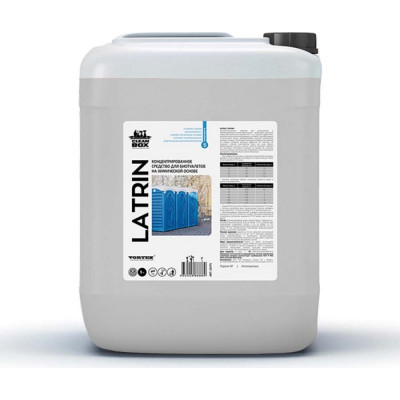 Концентрированное средство для биотуалетов CleanBox Latrin 13275