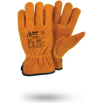 Спилковые перчатки Armprotect SK500 драйвер 4631161388711