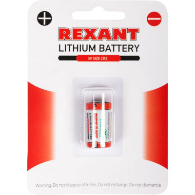 Батарейка REXANT 30-1112