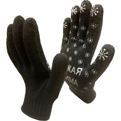 Зимние трикотажные перчатки Master-Pro® РУССКАЯ ЗИМА 7907-RW-50