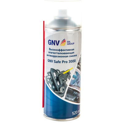 Влагоотталкивающая антикоррозийная смазка GNV Safe Pro 3000 GCC8151025578959500520
