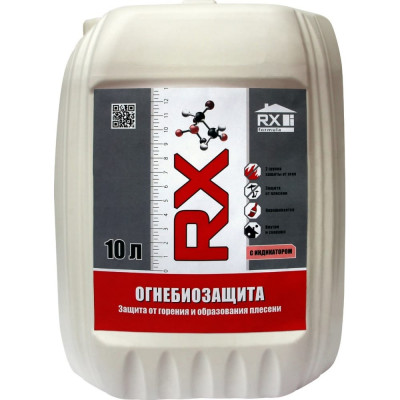 Строительный огнебиозащитный антисептик для дерева RX formula 01-5-1-058