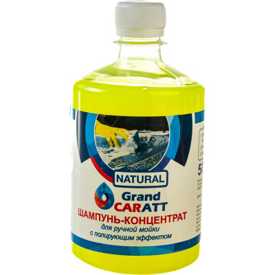 Шампунь-концентрат Grand Caratt Natural 2601718
