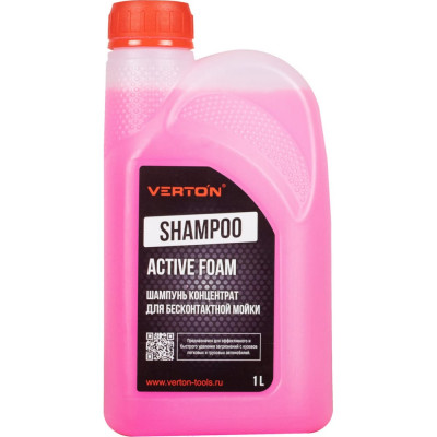 Шампунь-концентрат для бесконтактной мойки VERTON Shampoo 01.12543.13097