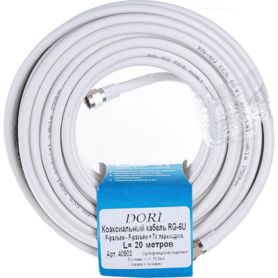 Коаксиальный кабель DORI 40903