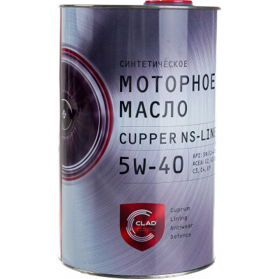 Моторное масло CUPPER NS 5W40-4 NS5W40-4