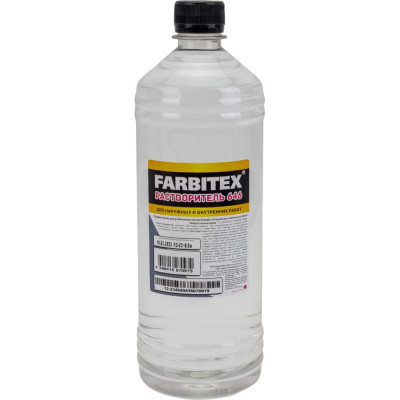 Растворитель Farbitex 646 4100003322