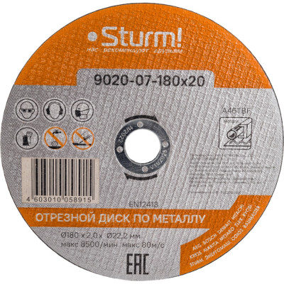 Отрезной диск по металлу Sturm 9020-07-180x20