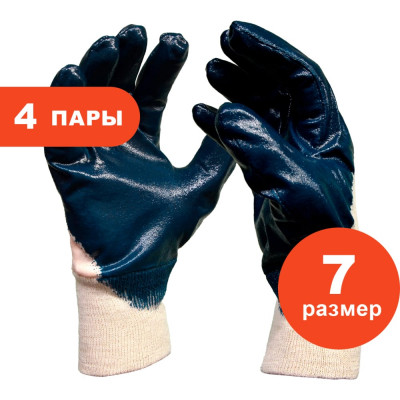 Трикотажные перчатки ARCTICUS 4400-74