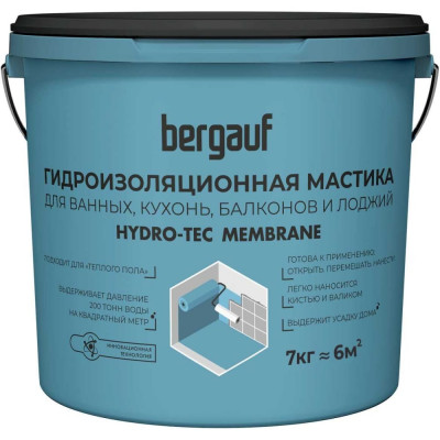 Гидроизоляционная мастика под плиточные облицовки Bergauf Hydro-Tec Membrane U 69982