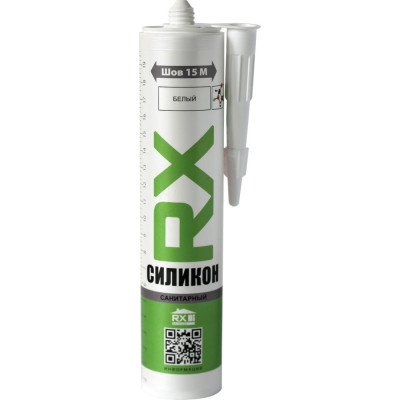 Санитарный герметик RX 01-4-1-053