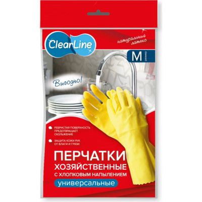 Резиновые перчатки Clear Line 4625