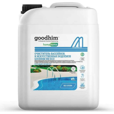 Очиститель бассейнов и искусственных водоемов Goodhim 550 ECO 50095