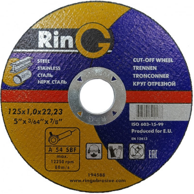 Отрезной диск по металлу RinG 41 194588