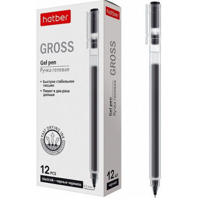 Гелевая ручка Hatber Gross 064537
