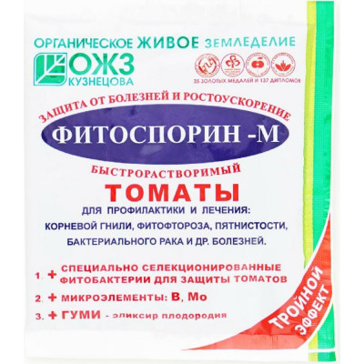Биофунгицид БАШИНКОМ Фитоспорин-М для томатов 00025425