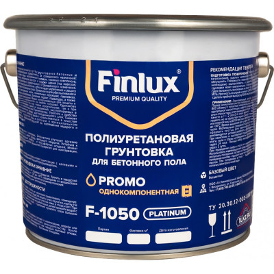 Укрепляющая изностостойкая полиуретановая грунтовка для бетонного пола Finlux F-1050 4603783200597