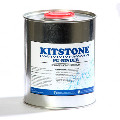 Клей для каменной крошки Kitstone PU-Binder 3010102