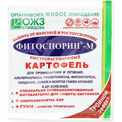 Биофунгицид БАШИНКОМ Фитоспорин-М для картофеля 00096748