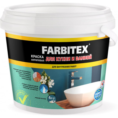 Акриловая краска для кухни и ванной Farbitex 4300007079