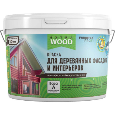Краска для деревянных фасадов и интерьеров Farbitex 4300010005