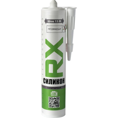 Санитарный герметик RX 01-4-1-054