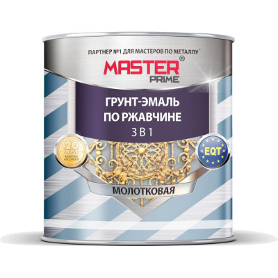 Молотковая грунт-эмаль по ржавчине Master Prime 4300005638