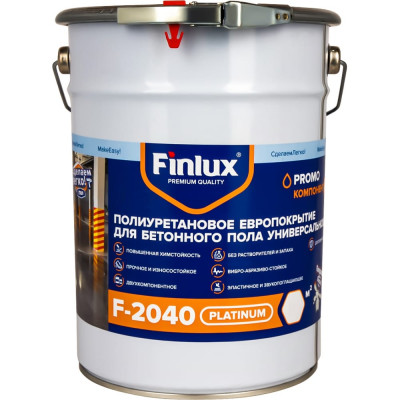 Двухкомпонентное полиуретановое европокрытие для бетонного пола Finlux F-2040 4603783200634