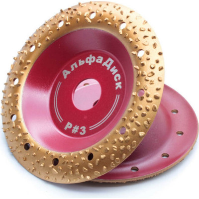Закругленный обдирочно-шлифовальный диск по дереву и другим материалам Альфадиск Round № 3 MEDIUM 7079