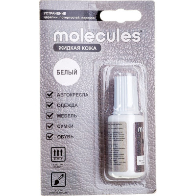 Жидкая кожа Molecules KMLS731