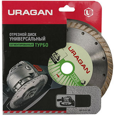 Отрезной алмазный диск для ушм Uragan TURBO+ 909-12131-200
