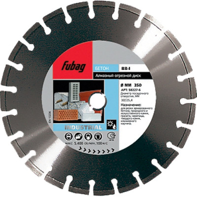 Алмазный отрезной диск FUBAG Industrial BB-I 58827-9