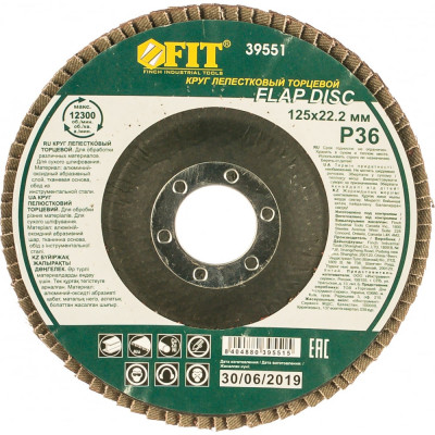 Наждачный лепестковый диск для УШМ FIT IT 39551