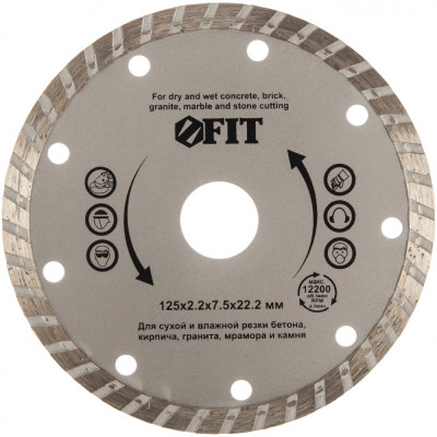 Алмазный отрезной диск для угловых шлифмашин FIT Турбо 37473