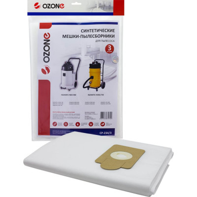 Синтетические мешки для проф. пылесосов до 45 литров OZONE clean pro CP-234/3