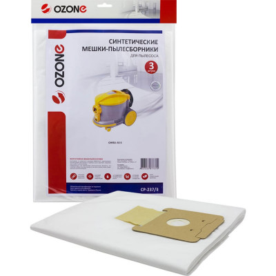 Синтетические мешок-пылесборник для проф.пылесосов до 20 литров OZONE clean pro CP-237/3
