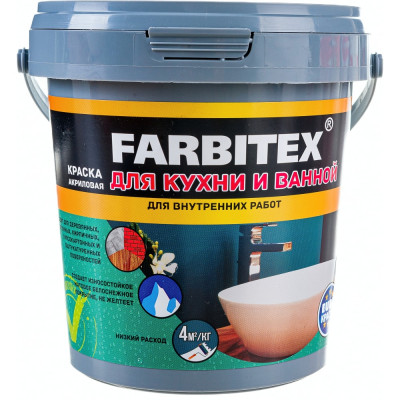 Акриловая краска для кухни и ванной Farbitex 4300007077