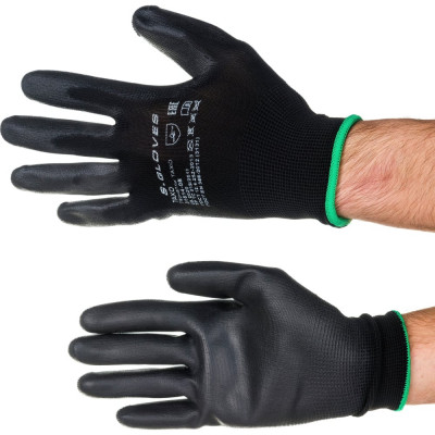 Нейлоновые перчатки S. GLOVES TAXO 31614-08