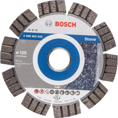 Алмазный диск по камню Bosch Best for Stone 2608602642