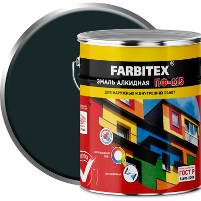 Алкидная эмаль Farbitex ПФ-115 4300004388