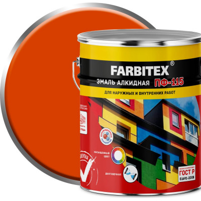Алкидная эмаль Farbitex ПФ-115 4300001713