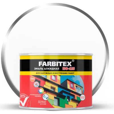 Алкидная эмаль Farbitex ПФ-115 4300009083