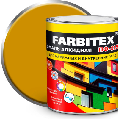 Алкидная эмаль Farbitex ПФ-115 4300006020