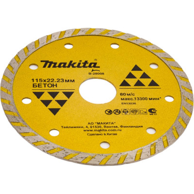 Рифленый алмазный диск бетон Makita B-28008
