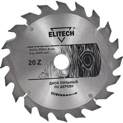Пильный диск Elitech 1820.052800