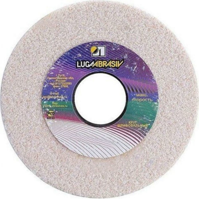 Шлифовальный круг Luga-Abrasiv D2122002532125K