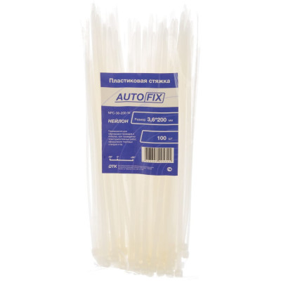 Пластиковые стяжки AutoFix NPC-36-200 W